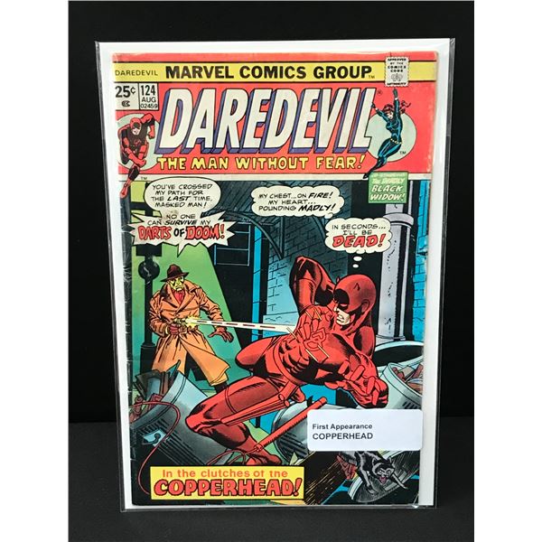 DAREDEVIL #124 1ST APPEARANCE COPPERHEAD - MARVEL COMICS