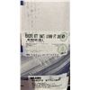 Image 3 : *NEW* BELDEN 6502FE 877 NAT SPEAKER CABLE: 1000 FT/305 METERS