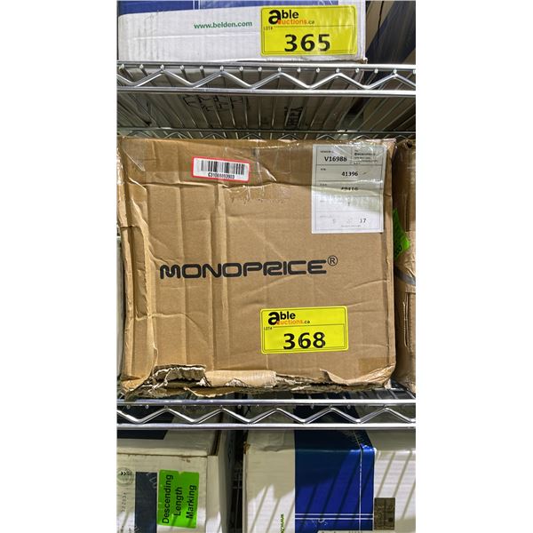 *NEW* MONOPRICE 49416 BROWN SPEAKER CABLE