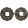 Image 1 : SEMIRECH'E: Inal-Tegin, mid-8th century, AE cash (2.84g), VF