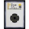 Image 2 : SOUTHERN SOGDIANA: Unknown ruler, ca. 640-708, AE cash (3.50g), F-VF
