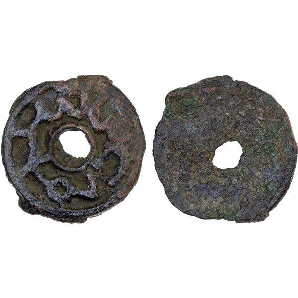 WAKHSH VALLEY: Anonymous, ca. 7th-9th century, AE cash (2.21g), strong VF