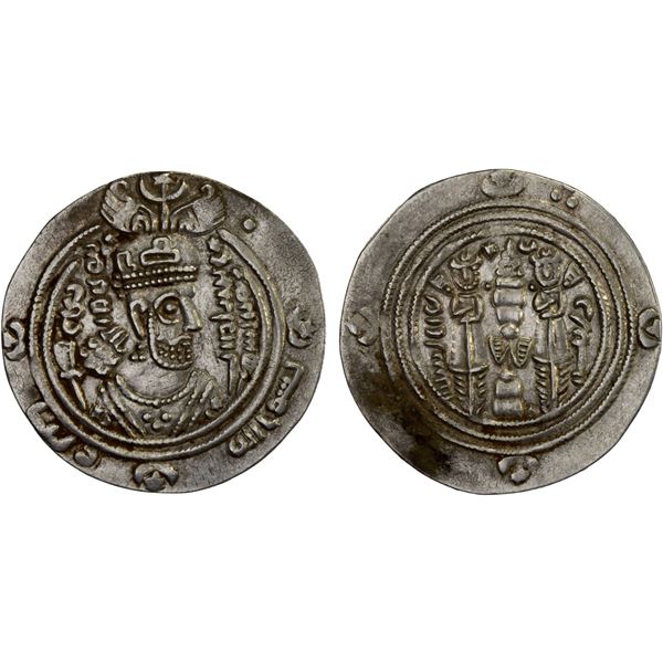 ARAB-SASANIAN: al-Harith b. 'Abd Allah, 683-684, AR drachm (2.98g), DShT (Dasht Mishan), AH65, bold 