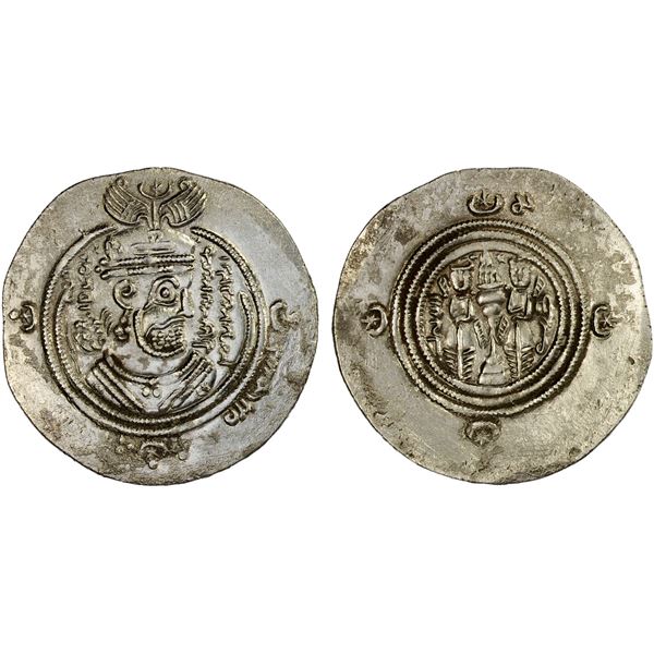 ARAB-SASANIAN: Mu'awiya, 661-680, AR drachm (3.95g), DAP (Fasâ), AH43 (frozen), XF