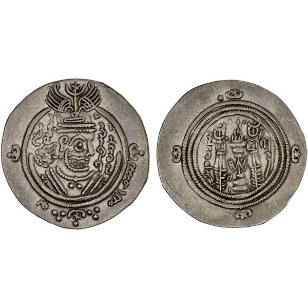 ARAB-SASANIAN: al-Hajjaj b. Yusuf, 694-713, AR drachm (3.81g), DA+P (Fasâ), YE71 (= AH83), VF-XF