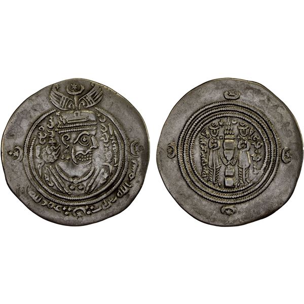 ARAB-SASANIAN: 'Amr b. Laqit, 702, AR drachm (3.85g), GLM-KLMAN ("warm kirman"), AH83, lovely VF