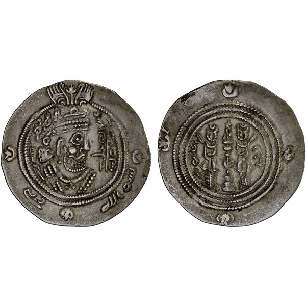 ARAB-SASANIAN: 'Umara b. Tamim, 703-704, AR drachm (3.85g), SK (Sijistan), AH84 (crudely engraved), 
