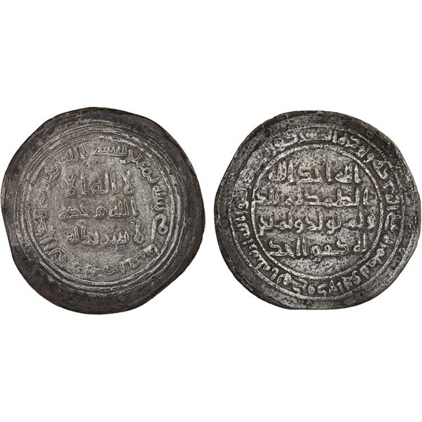 UMAYYAD: 'Abd al-Malik, 685-705, AR dirham (2.32g), Fasâ, AH80, F-VF