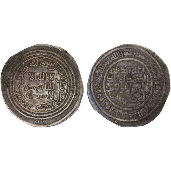 UMAYYAD: 'Abd al-Malik, 685-705, AR dirham (2.54g), Maysân, AH82, pleasing VF