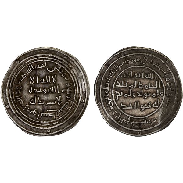 UMAYYAD: 'Abd al-Malik, 685-705, AR dirham (2.83g), Wasit, AH84, lovely VF