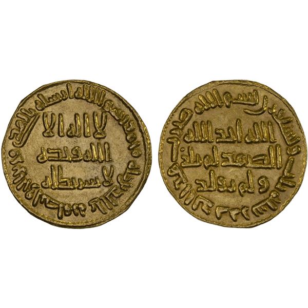 UMAYYAD: al-Walid I, 705-715, AV dinar (4.23g), NM (Dimashq), AH93, lustrous AU