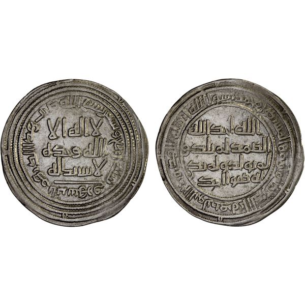 UMAYYAD: al-Walid I, 705-715, AR dirham (2.79g), Abarshahr (= Nishapur), AH94, XF
