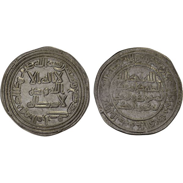 UMAYYAD: Sulayman, 715-717, AR drachm (2.39g), al-Furat, AH97, VF