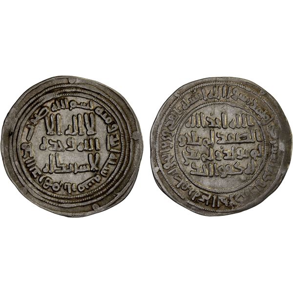 UMAYYAD: 'Umar, 717-720, AR dirham (2.81g), Arminiya, AH101, VF-XF