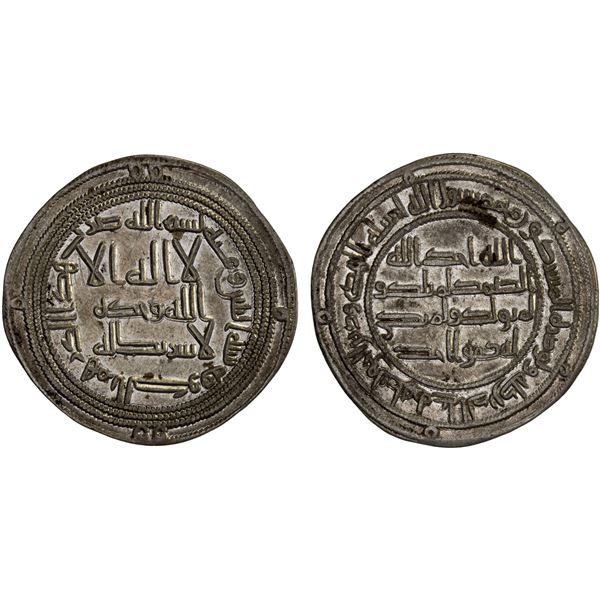 UMAYYAD: Yazid II, 720-724, AR dirham (2.88g), al-Kufa, AH102, choice XF