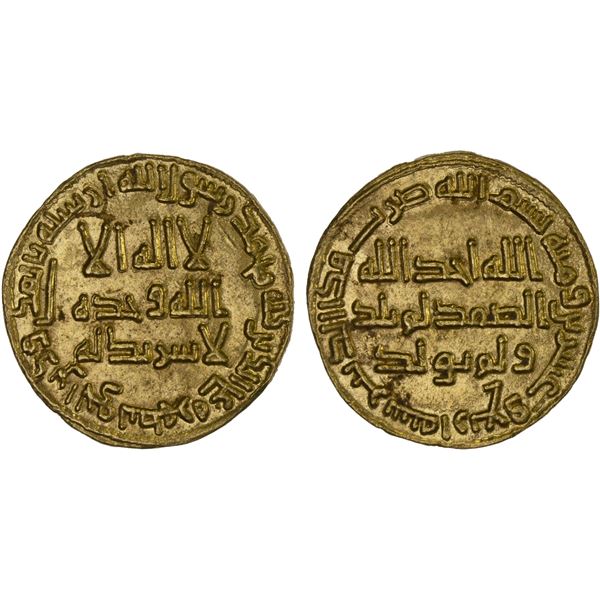 UMAYYAD: Hisham, 724-743, AV dinar (4.26g), NM (Dimashq), AH124, choice AU