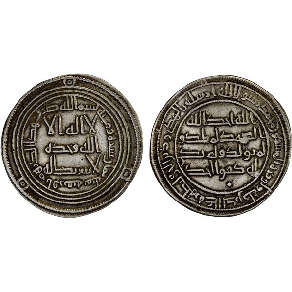 UMAYYAD: Hisham, 724-743, AR dirham (2.85g), Ifriqiya, AH118, VF-XF