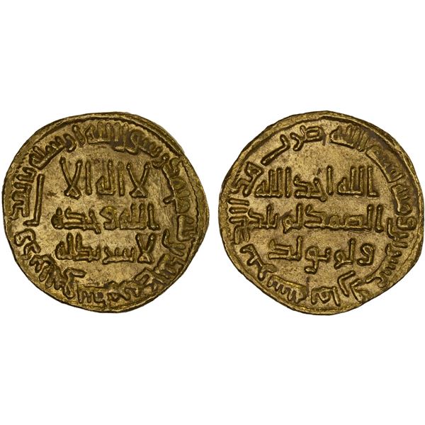 UMAYYAD: Marwan II, 744-750, AV dinar (4.27g), NM (Dimashq), AH128, Unc