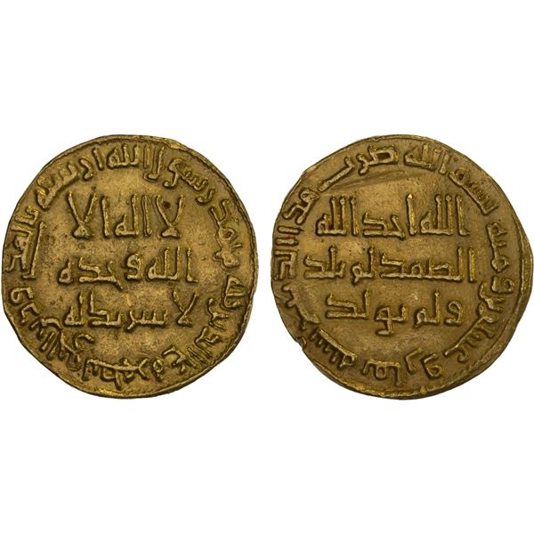 UMAYYAD: Marwan II, 744-750, AV dinar (4.20g), NM (Dimashq), AH128, VF-XF