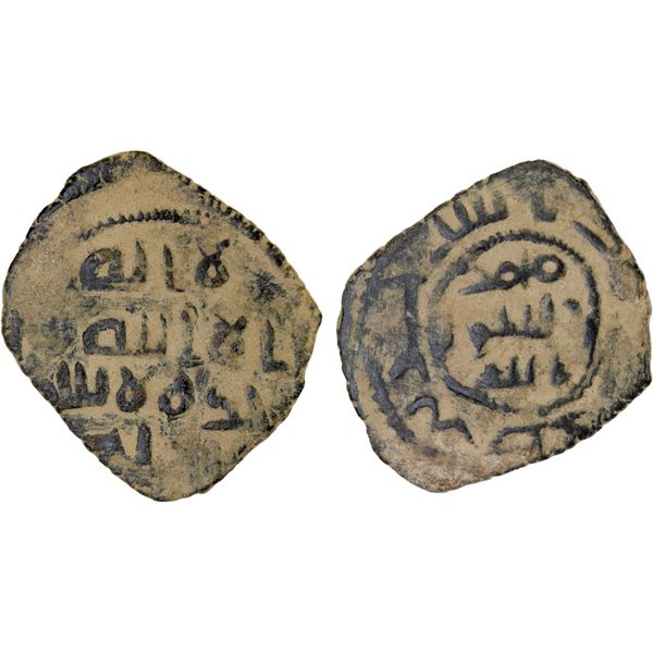 UMAYYAD: AE fals (3.55g), Bayt Jibrin, ND (ca. 705-720), VF
