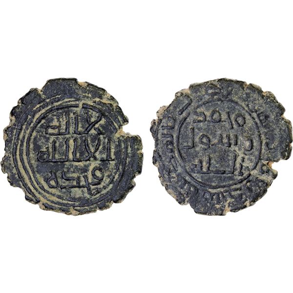 UMAYYAD: AE fals (3.32g), al-Madina Ma'din Amir al-Mu'minin, ND (ca. 735-745), bold VF