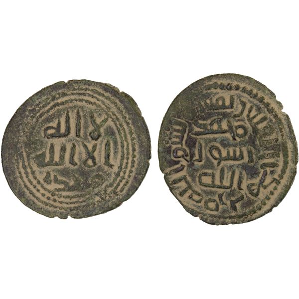 UMAYYAD: AE fals (3.25g), Qaysariya (Caesarea), ND, strong VF