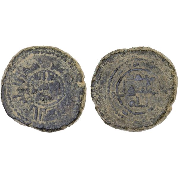 UMAYYAD: AE fals (5.08g), al-Rusafa, ND, F-VF
