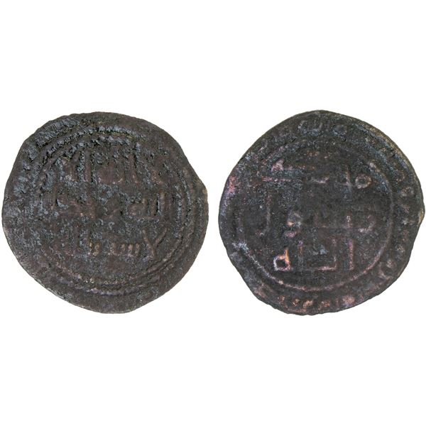 UMAYYAD: AE fals (1.44g), al-Mansura, AH122, VG