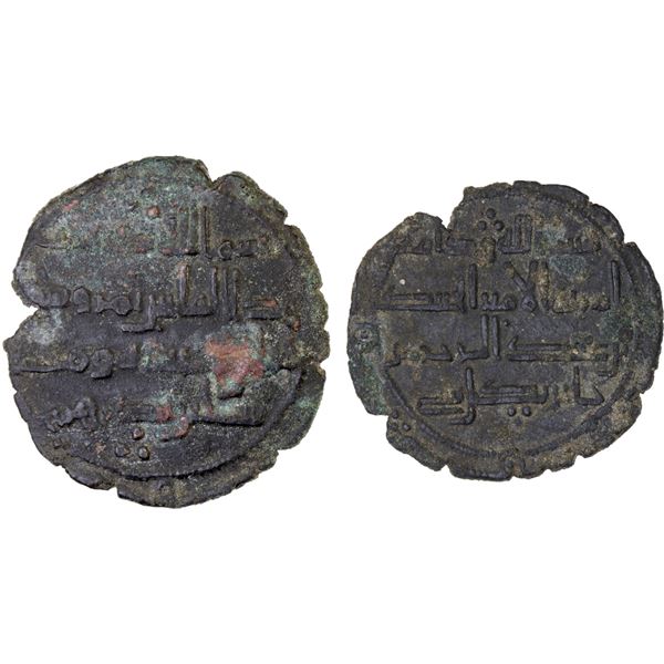 UMAYYAD: AE fals (2.28g), Marw, AH112, bold VF
