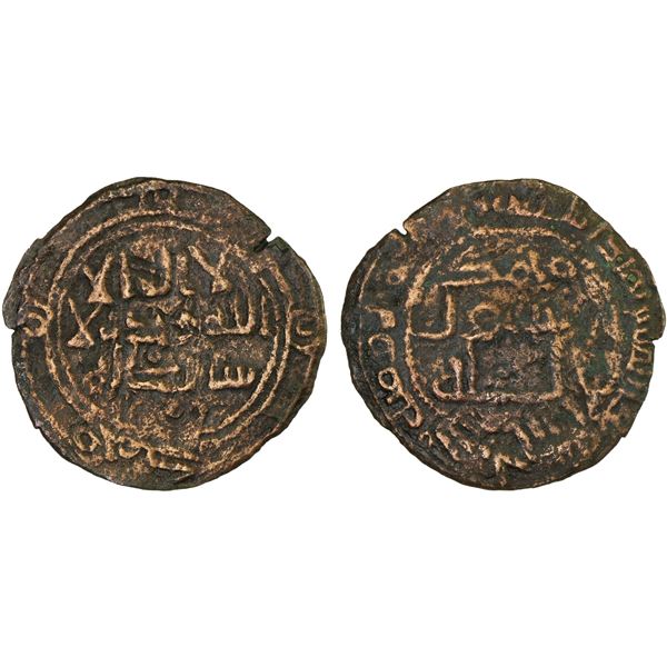 UMAYYAD: AE fals (1.40g), Qandabil, AH117, Fine