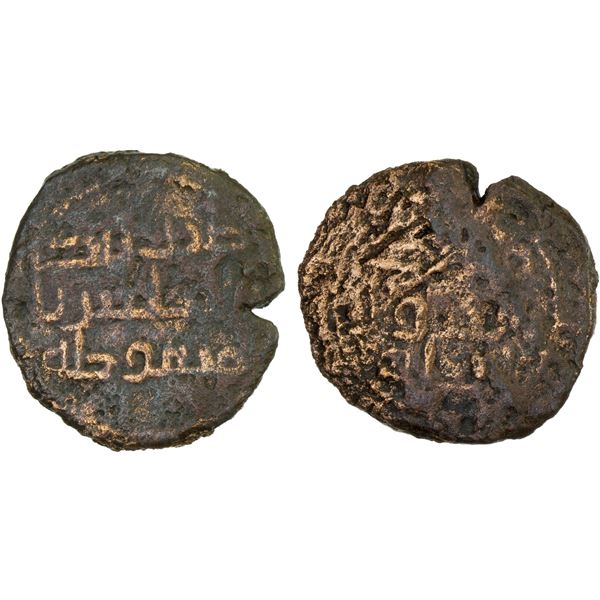 UMAYYAD: AE fals (1.85g), al-Mahfuza, ND, Fine