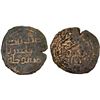 Image 1 : UMAYYAD: AE fals (1.85g), al-Mahfuza, ND, Fine