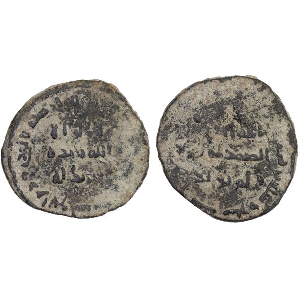 UMAYYAD: AE "dinar", F-VF