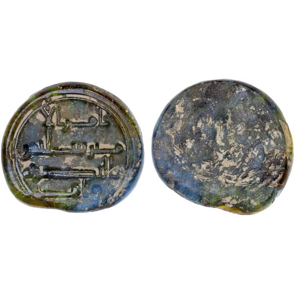 ABBASID: ca. 751-755, glass weight (4.72g), al-Basra, XF