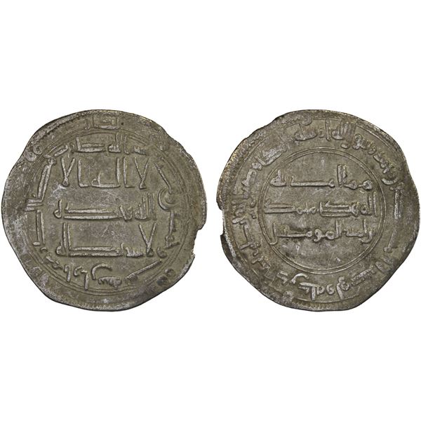ABBASID: al-Mansur, 754-775, AR dirham (2.60g), Arrân, AH153, About VF