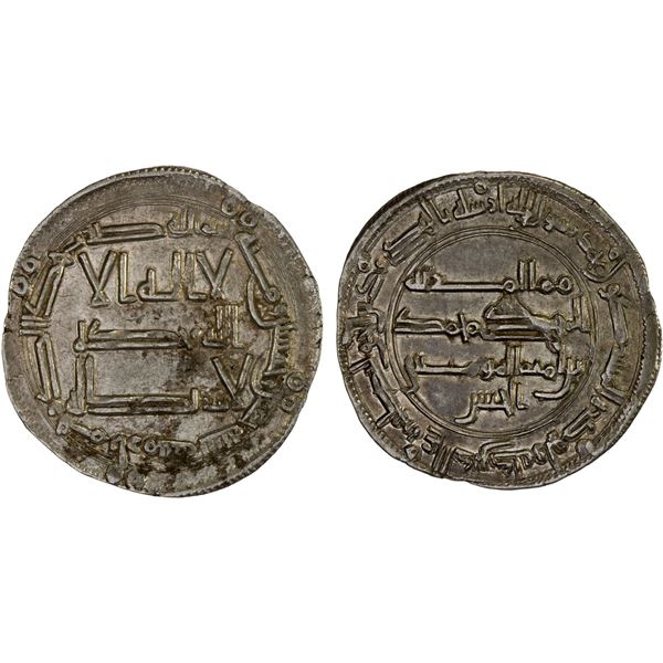 ABBASID: al-Mansur, 754-775, AR dirham (2.80g), Arrân, AH155, choice XF