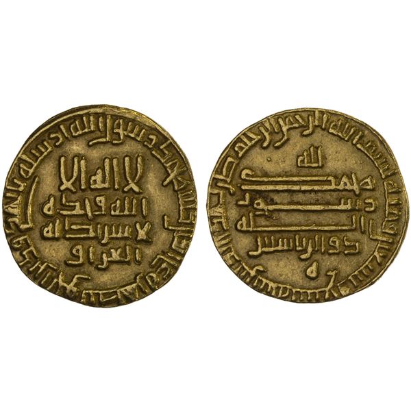 ABBASID: al-Ma'mun, 810-833, AV dinar (4.30g), NM, AH199, nearly XF