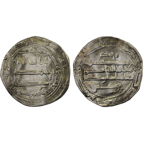 ABBASID: al-Ma'mun, 810-833, AR dirham (2.68g), Dimashq, AH205, VF