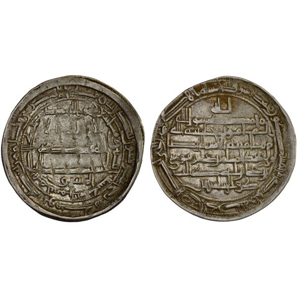ABBASID: al-Ma'mun, 810-833, AR dirham (2.82g), Samarqand, AH202, XF