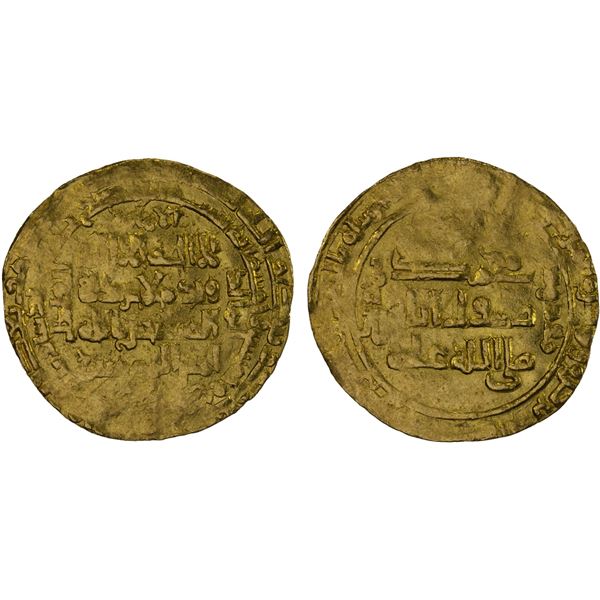 ABBASID: al-Mustanjid, 1160-1170, AV dinar (4.61g), Irbil, AH557/9, VF