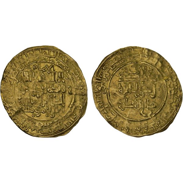 ABBASID: al-Zahir, 1225-1226, AV dinar (2.51g), Madinat al-Salam, AH622, VF