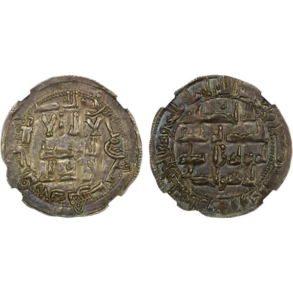 UMAYYAD OF SPAIN: al-Hakam I, 796-822, AR dirham, al-Andalus, AH202, NGC MS62