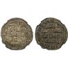 Image 1 : UMAYYAD OF SPAIN: al-Hakam I, 796-822, AR dirham, al-Andalus, AH202, NGC MS62