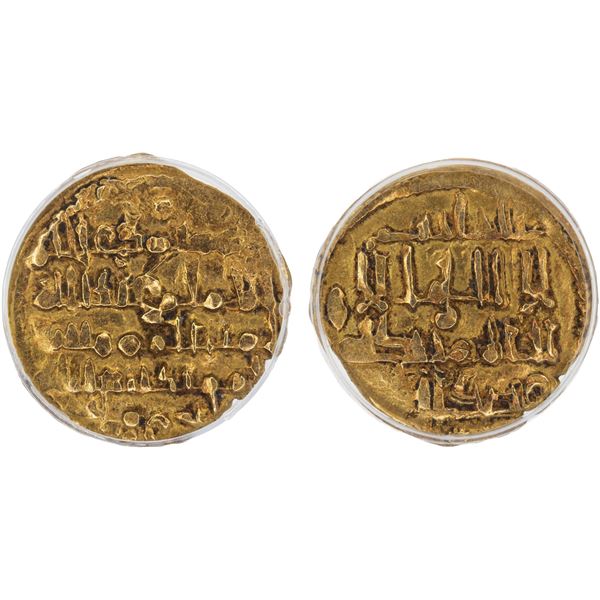 ABBADID OF SEVILLE: al-Mu'tamid Muhammad, 1069-1091, AV fractional dinar, NM, ND, ANACS EF40