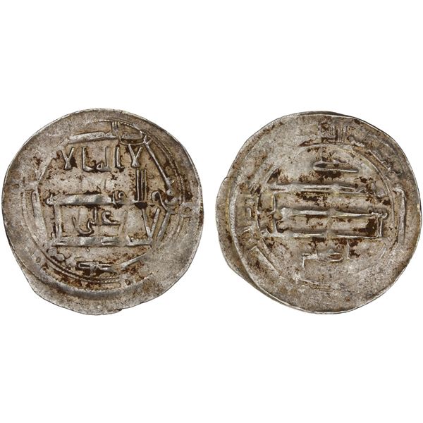 IDRISID: Idris II, 791-828, AR dirham (2.15g), Watit, AH204, XF