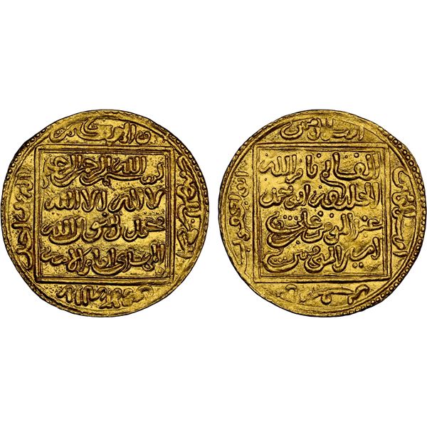 ALMOHAD: Abu Ya'qub Yusuf I, 1163-1184, AV 1/2 dinar (2.32g), NM, ND, NGC MS65