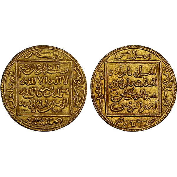 ALMOHAD: Abu Ya'qub Yusuf I, 1163-1184, AV 1/2 dinar (2.32g), NM, ND, NGC MS65