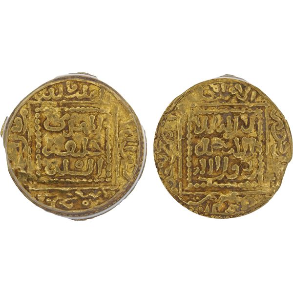 HAFSID: Abu Zakariya' Yahya I, 1230-1249, AV 1/4 dinar, NM, ND, ANACS VF30