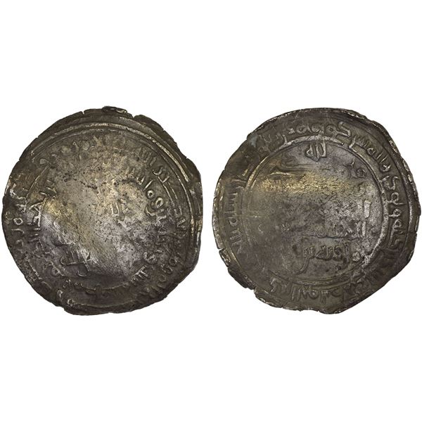 TULUNID: Khumarawayh, 884-896, AR dirham (3.52g), Hims, AH276, Fine