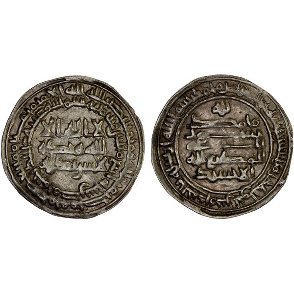 IKHSHIDID: Muhammad, 935-946, AR dirham (2.89g), Misr, AH334, XF